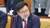 “네이버·다음에 ‘신용불량자 대출’ 검색 시 다른 결과…불법 사금융 위험” [2024 국감]