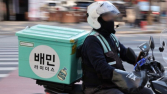 배민, 매출부진 점주 3년간 수수료 인하 제시…점주 반대로 결렬