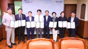 안산시의회, ‘윤리심사자문위원회’ 위원 위촉...민간 전문가 7명 선임