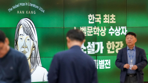 국회도서관에도 부는 노벨문학상 ‘한강’ 열풍 [쿠키포토]