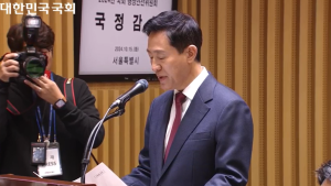 오세훈 “피감기관이 죄인인가”…행안위 국감 한때 파행 [2024 국감]