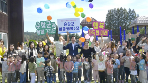 순창군, 내년부터 아동행복수당 전체 아동에 지급