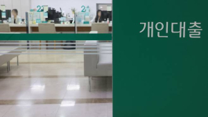 “주담대 금리 또 오른다”…코픽스, 넉 달 만에 반등한 이유는