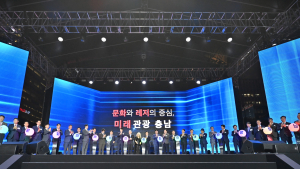 서울 한복판서 '2025~2026 충남관광의 해' 선포