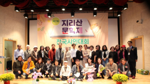 제19회 지리산문학제 19일 개막