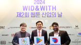 구글플레이, 한국웹툰산업협회 감사패 수상