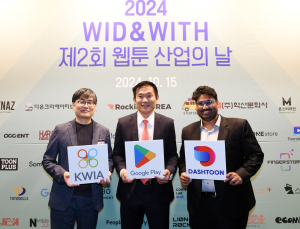 구글플레이, 한국웹툰산업협회 감사패 수상