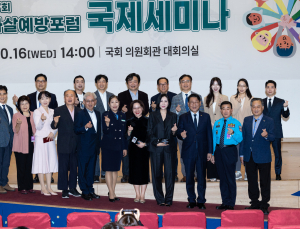“자살, 사회구조적 문제…전담 조직·자살예방기금 필요”