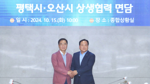 이권재 오산시장, 운암뜰 AI시티 도시개발사업 지분확보 등 총력