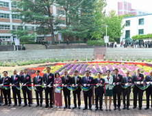 우송학원 창립 70주년 기념 ‘우송글로벌동산’ 개원