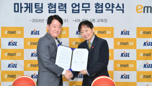 KBL, 이마트24와 공동 마케팅 업무협약 체결