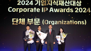 [포토] 김완기 특허청장 ‘2024 한국지식재산협회(KINPA) 컨퍼런스’ 참석
