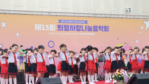 권순희 의령교육장