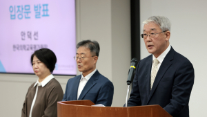 의평원, 교육부 입법예고 철회 촉구…“의학교육 가치 존중돼야”