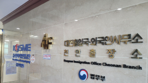 [조한필의 視線] 천안·아산 기업 活路 막은 출입국사무소