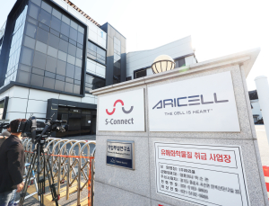 ‘화성 공장 화재’ 아리셀 모회사 직원, ‘군납 비리’ 구속심사 당일 숨진 채 발견