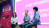 타운홀 미팅 연 황현식 LG유플러스 사장…“AX 컴퍼니 기본은 품질”