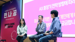 타운홀 미팅 연 황현식 LG유플러스 사장…“AX 컴퍼니 기본은 품질”