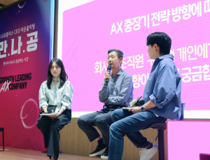 타운홀 미팅 연 황현식 LG유플러스 사장…“AX 컴퍼니 기본은 품질”