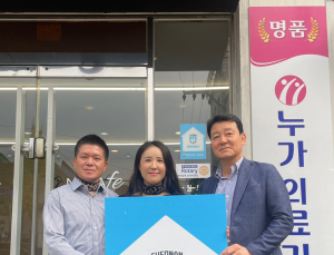 천안시민프로축구단, 3개월 만에 ‘천안 패밀리 100호점’ 달성​
