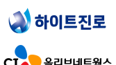 CJ올리브네트웍스, 하이트진로 베트남 신규 공장에 스마트팩토리 구축