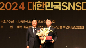 대전교육청, 2년 연속 ‘대한민국 SNS 대상’ 수상