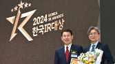 LG전자, ‘2024 한국IR대상’ 최고상 영예