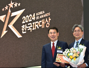 LG전자, ‘2024 한국IR대상’ 최고상 영예