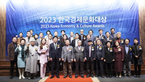 경문연, 제11회 한국경제문화대상 수상자 공모 개최