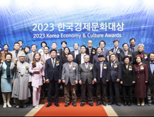 경문연, 제11회 한국경제문화대상 수상자 공모 개최