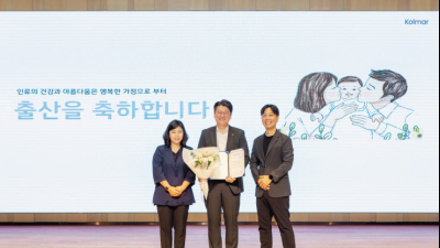 지원금 확대에 출산 장려팀 신설…‘뷰티’ 기업도 나섰다 [기업·가족 양립사회⑦]