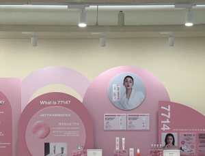 ‘뷰티’ 사업 진출하는 식음료 업계…연관 신사업 진출로 불황 타개
