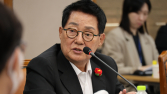 박지원 “단군 이래 저런 중전 없었다…설쳤다는 이순자도 김건희한테 족보 못 내밀어”
