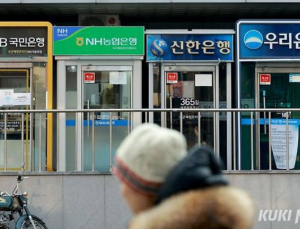 8월 은행 대출 연체율 0.53%…5년 9개월 만에 최고 수준 기록