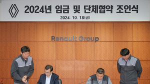 르노코리아, 2024년 임단협 조인식…본격 신차 생산