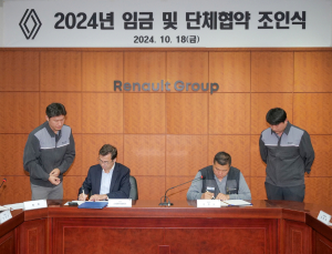 르노코리아, 2024년 임단협 조인식…본격 신차 생산