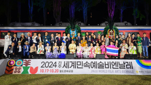 진주시, '2024 진주세계민속예술비엔날레' 개막