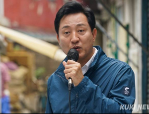 오세훈 “北, 서울 지도 펴들고 위협…핵 잠재력 높여야”