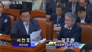 “지역 농협, 고금리 장사” 지적…강호동 “경영 어려운 상황” [2024 국감]