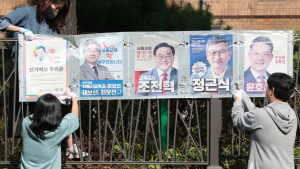 교육감 선거 어떻게 개편할까…‘이중자치’ ‘전문성’ 고려해야