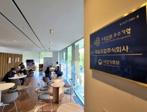 “기업이 육아 파트너”…매일유업의 저출산 시대 ‘공생’ [기업·가족 양립사회⑧]