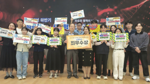 군위군 ‘찾아가는 보건소’, 대구 시정혁신 최우수상 품다 [군위 브리핑]