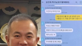 말 바꾼 명태균, 다시 ‘김여사 친오빠’ 주장…“언론 골탕먹인 것”