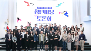 통합위, 공감·상생·연대 청년 토론회 성료…“긍정적 변화 위한 연대”