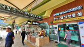 “고속도로 휴게소, 대보·풀무원·KR·SPC 등 소수 대기업 과점” [2024 국감]