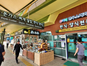 “고속도로 휴게소, 대보·풀무원·KR·SPC 등 소수 대기업 과점” [2024 국감]