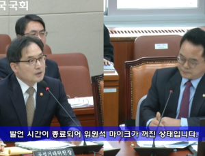 “쿠팡 최저가 보장 정책 패소한 공정위...왜 졌는지 자료도 없어” [2024 국감]