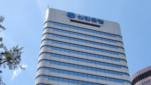 신한은행, 토스와 IRP 신규고객 적립금 이벤트