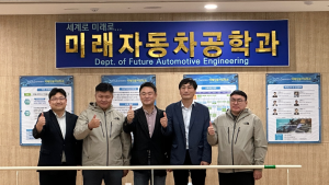 경상국립대, 한국-몽골 ‘미래형자동차 기술융합혁신인재양성 기술교류회’ 개최