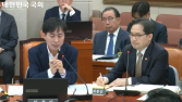 “대규모유통업법 기준 후퇴…정상화 위해 노력해야” [2024 국감]